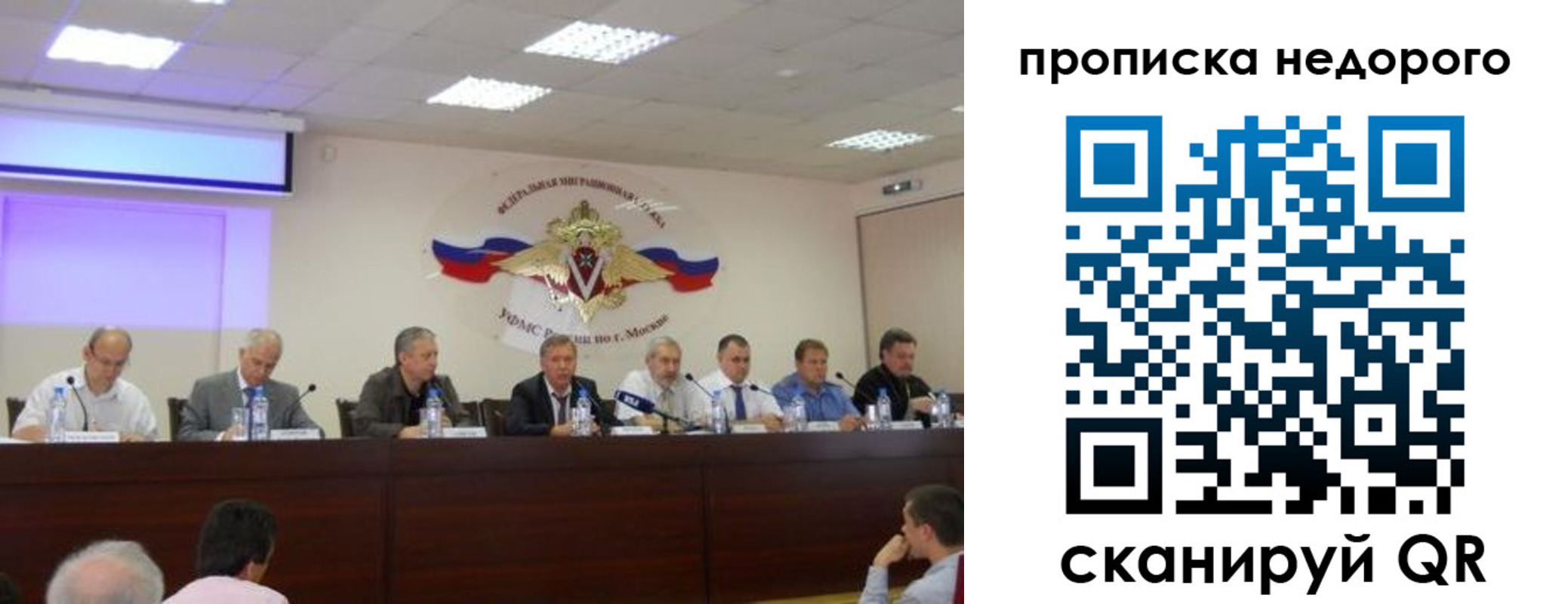 прописка для военкомата в Пермской области
